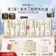 蘇秘37°（Su:m37°）【百補】時光肌底禮盒7件套386ml水乳呼吸套盒護膚品禮盒七夕禮物