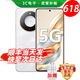 HONOR5G新品旗艦X60 十面抗摔耐磨 AI超高清一億像素 海量雙存德國(guó)萊茵護(hù)眼大屏 巨量電池 極速快充 月影白12G+512GB 官方標(biāo)配 180天只換不修+三年質(zhì)保+碎屏險(xiǎn)