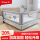 丸丫床護(hù)欄嬰兒床圍欄床上邊兩面寶寶防摔防護(hù)欄防掉床擋兒童擋板 2面 灰企鵝1.5+灰冰川 1.9m 雙面裝