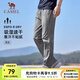駱駝（CAMEL）速干透氣運(yùn)動褲男跑步休閑直筒梭織褲子女 J15BAXN075，巖石灰，男 L