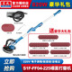 東成墻面打磨機S1F-FF04-225無(wú)塵吸塵拋光機長(cháng)桿墻壁膩子磨墻機砂紙機 S1F-FF04-225【送50張砂紙】