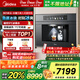 美的【新品冰魔方】嵌入式直飲機凈水器家用即熱式制冷一體機RO反滲透凈飲機制冰塊國家補貼JLB2588E