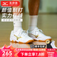 美津濃（MIZUNO）CYCLONE SPEED CN排球鞋綜合室內(nèi)外訓(xùn)練鞋男女款羽毛球鞋乒乓球鞋 白金 【顏值與實力并存】 現(xiàn)貨 42 =270mm