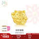 周生生七夕禮物 招財(cái)福貓黃金轉(zhuǎn)運(yùn)珠 Charme足金串珠 92307C定價(jià)