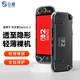 0度 適用任天堂Switch OLED分體式保護(hù)殼switch透明保護(hù)套主機(jī)保護(hù)殼全透明磨砂 任天堂switch2分體式保護(hù)殼-透明
