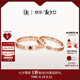 DR對(duì)戒情侶鉆戒K金/鉑金 結(jié)婚戒指 YOU&ME片刻永恒七夕禮物 【可升級(jí)同心石】紅18K金*男女對(duì)戒