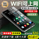 梵沐PF31 mp4wifi可上網(wǎng)mp5視頻播放器p4看小說(shuō)mp3隨身聽(tīng)藍(lán)牙m(xù)p7在線(xiàn)聽(tīng)音樂(lè)聽(tīng)歌看視頻 16G（機(jī)身16GB內(nèi)存）4G大運(yùn)行 【當(dāng)日保密發(fā)出】主機(jī)+防摔保護(hù)殼+保護(hù)膜