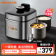 九陽(yáng)（Joyoung）家用5L電壓力煲一鍋雙膽0涂層316L內膽高壓鍋可預約定時(shí)電飯煲Y-50H160