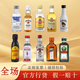 金賓（Jim Beam）進(jìn)口洋酒便利店調酒50毫升小酒版基酒迷你小瓶酒預調雞尾酒套裝 大牌小酒版10支