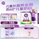 a2奶粉 紫聰聰 兒童學(xué)生奶粉 含維生素D+DHA【4-12歲】750g
