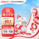 貝親（Pigeon）自然離乳吸嘴組 含重力球吸管 原裝配件 6月+ BA154