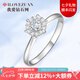 我愛(ài)鉆石網(wǎng) 白18K金鉆戒女六爪結(jié)婚求婚鉆石戒指裸鉆定制群鑲送女友禮物星辰 1克拉效果共16分H色VS