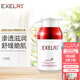 萱姿清爽護膚品純臻洋甘菊舒緩精華液30ml舒緩改善脆弱問題肌