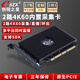 創(chuàng  )視之星 雙路4K60視頻采集卡2路HDMI內置pcie單反攝像機相機vimx多機位高清直播專(zhuān)用 2路HDMI【9002HDMI】4K60直播