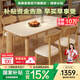 晨巢餐桌 奶油風巖板實木餐桌飯桌家用客廳小戶型長方形餐桌椅組合 原木色-啞光純白-軟包靈芝椅 1.38m 一桌四椅