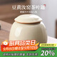 尚言坊汝窯茶葉罐陶瓷茶罐普洱裝茶葉盒便攜迷你高檔存儲密封罐家用辦公