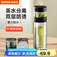 蘇泊爾（SUPOR）玻璃杯雙層水杯茶水分離泡茶杯男女士便攜耐高溫辦公茶杯子禮物 【獨(dú)立茶倉(cāng)】儒雅黑-300mL