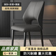 登士柏意式輕奢餐椅網(wǎng)紅餐廳現(xiàn)代簡(jiǎn)約軟靠背休閑高級(jí)感椅子家用餐桌椅子 【深灰色】?jī)?yōu)質(zhì)皮革+黑腿 【加厚框架-現(xiàn)貨速發(fā)】