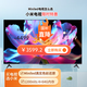小米電視75英寸S MiniLED 4+64G 1200nits智慧屏大屏平板 彩電家庭影院E-5Q PRO L75MB-SPL