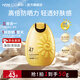 韓后（Hanhoo） 防曬霜 美白保濕防曬露SPF47+ PA+++50g隔離霜防曬乳清爽太陽(yáng)蛋 【單支裝】美白防曬50g*1