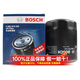 博世機油濾芯適用于 ?？怂?新翼虎 翼搏 1.0T 2.0T