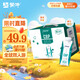 蒙牛特侖蘇CBP高鈣牛奶250ml*10盒 中秋送禮盒裝