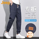 吉普（JEEP）美國正品純棉牛仔褲男士夏季薄款潮牌帥氣寬松抽繩九分束腳哈倫褲 藍色 常規(guī) 【官方正品】 XL 【推薦135-150斤】