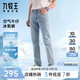 九牧王【透汽 高彈】空氣牛仔褲男褲2025新款舒適彈力休閑褲子 合體版+淺藍(lán)+TJ1EXB20913 30 碼170/74A(2.28)尺76cm