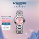 浪琴（LONGINES）瑞士手表 心月系列 石英鋼帶女表七夕禮物L(fēng)81224996