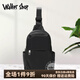Walker Shop胸包男【耐磨防潑水尼龍】男士運動(dòng)休閑斜跨包時(shí)尚輕便百搭斜背包 黑色（高29*寬17.5*厚11cm）