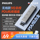 飛利浦（PHILIPS）無線PDU機(jī)柜插座/3位自接線插排/插線板/排插/接線板/拖線板/工程機(jī)房弱電箱適用SPN5030B/93