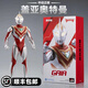 中動玩具（ZT）迪迦奧特曼手辦超可動發(fā)光人偶禮盒變形玩具模型男孩生日禮物 蓋亞奧特曼【眼胸磁吸發(fā)光】