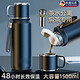 JCZS德國品牌316不銹鋼保溫杯男款大容量2025新款泡茶杯子男士水杯壺 特惠款【升級316款】曜石黑800ml