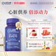 Life Extension沿壽還原型輔酶Q10膠囊輔酶素q10備孕泛醇coQ10美國進(jìn)口
