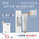 獨(dú)特艾琳（Dear lrean）【明星同款】我的少年香氛護(hù)手霜35ml柔潤保濕夏季手部補(bǔ)水緩干燥
