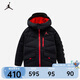 Jordan耐克（NIKE）童裝男女童短款羽絨服兒童外套