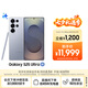 三星Samsung Galaxy S25 Ultra 超擬人AI助理 2億像素 AI拍照 驍龍8至尊版 游戲手機(jī) 16GB+1TB 鈦銀藍(lán)