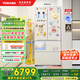 東芝（TOSHIBA）白珍珠548雙系統超薄嵌入大容量制冰法式多門(mén)四門(mén)一級家用非大白梨國家補貼冰箱GR-RF548WI-PM165