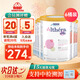雀巢健康科學(xué)（NESTLEHEALTHSCIENCE）歐版肽敏舒藹兒舒葛兒舒深度水解奶粉 英版恩敏舒氨基酸特配奶粉 荷蘭版肽敏舒 400g*6桶