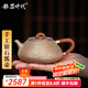 銀器時(shí)代 景舟石瓢銀壺泡茶壺足銀999家用壺純手工功夫茶具一張打銀茶壺 小號(hào)巖目紋210克 240ml