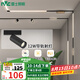 雷士（NVC） 磁吸軌道燈精品嵌入式無邊框筒燈客廳導軌燈商業(yè)無主燈led線條燈 【Ra95導軌射燈】12瓦暖白光