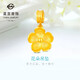 菜百首飾 黃金吊墜 花朵吊墜項(xiàng)墜五瓣花吊墜不含鏈 計(jì)價(jià) 約1.15克