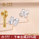 老鳳祥純銀四葉草耳釘女生防過敏養(yǎng)耳洞耳環(huán)精致小巧耳飾生日禮物送女友 【老鳳祥禮盒】四葉草耳釘