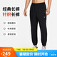 耐克（NIKE）男運動(dòng)褲 春秋梭織束腳休閑褲 時(shí)尚百搭 FB7498-010 黑 XL 