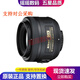 尼康（Nikon）35 50 85 1.8 1.4 二手單反相機鏡頭 大光圈人像定焦長(cháng)焦鏡頭 小痰盂 尼康AF-S 35 F1.8G 半畫(huà)幅 95新