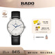 雷達(dá)（RADO）瑞士手表晶璨系列男士機(jī)械表皮帶簡(jiǎn)約商務(wù)畢業(yè)禮物