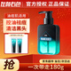 左顏右色洗面奶控油黑頭郝邵文劭推薦mancodes氨基酸去油潔面乳男女士專用 微酸洗面奶150g