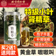 怡福壽北京同仁堂 腎精茶腎精草黃金草嗷嗷叫化石草長白山野生腎精茶