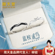 周大金 CHOW TAI KING藍(lán)桉與鳥足銀999純銀情侶戒指女生情侶對戒情人節(jié)生日禮物送女友 藍(lán)桉與鳥對戒【七倉直發(fā)】