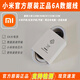小米小米type-C原裝6A數(shù)據(jù)線支持120W/90W/67W超級快充顯金標(biāo)小數(shù)點(diǎn) 【簡裝】小米15/14系列90W原裝線 100cm
